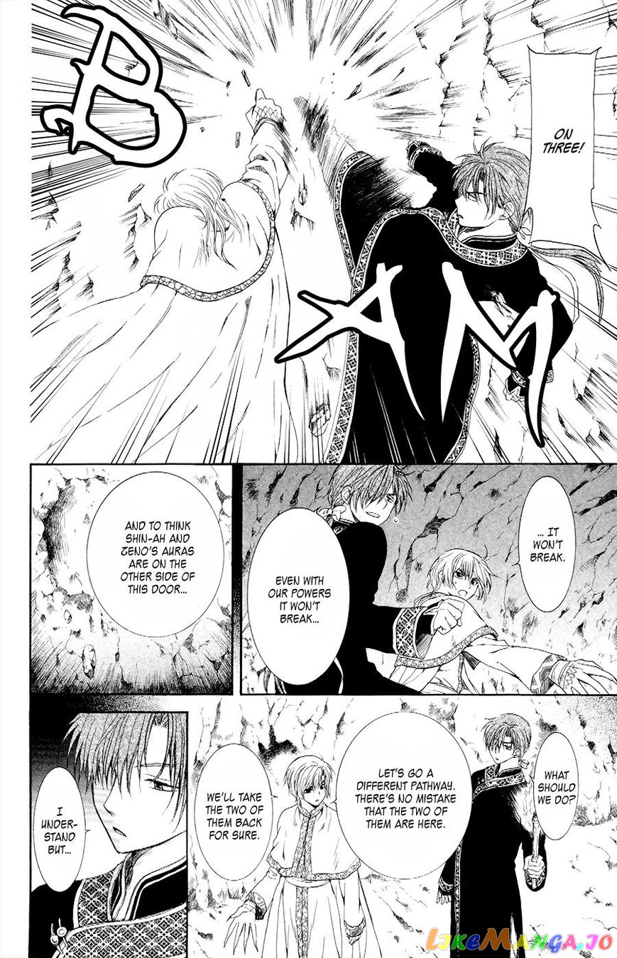 Akatsuki No Yona Chapter 107 image 16